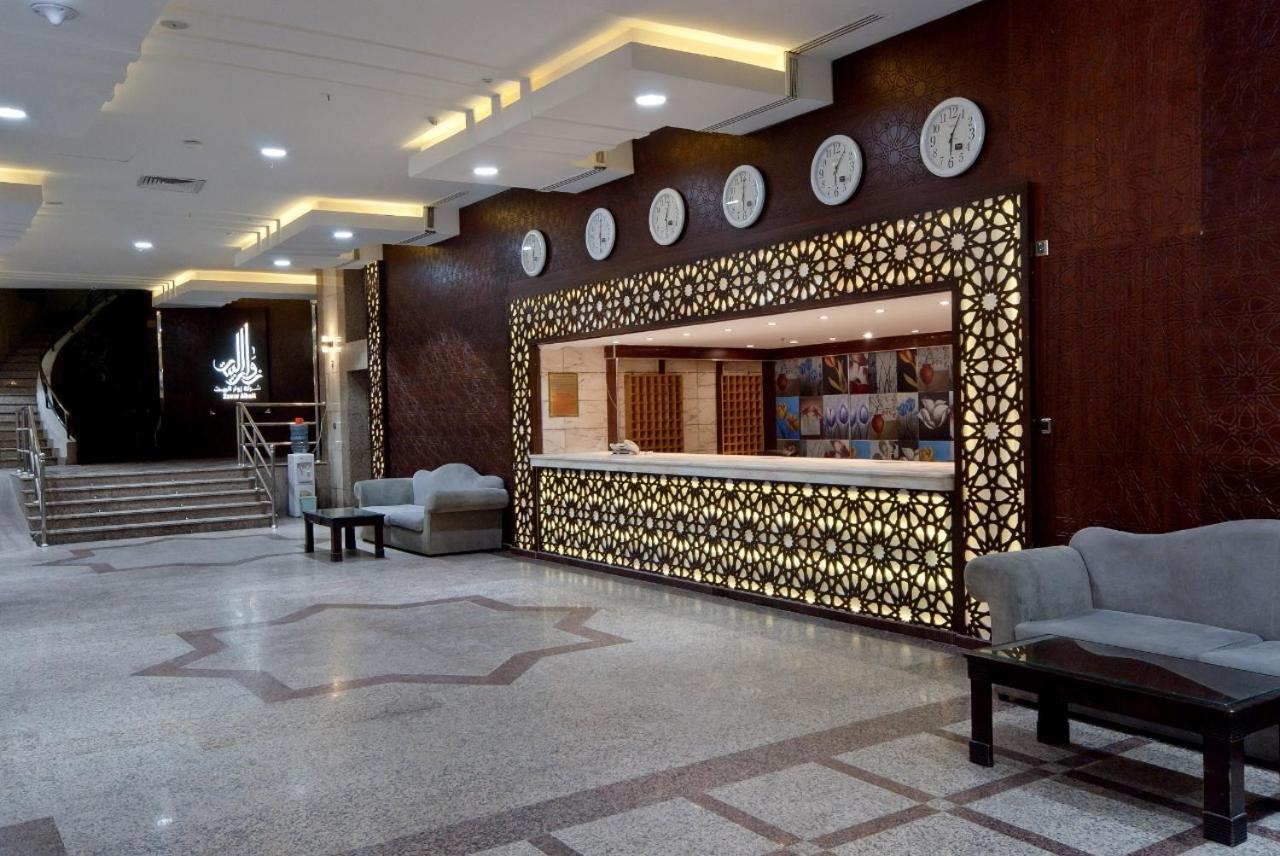 Zuwar Albait Hotel Mekke Dış mekan fotoğraf